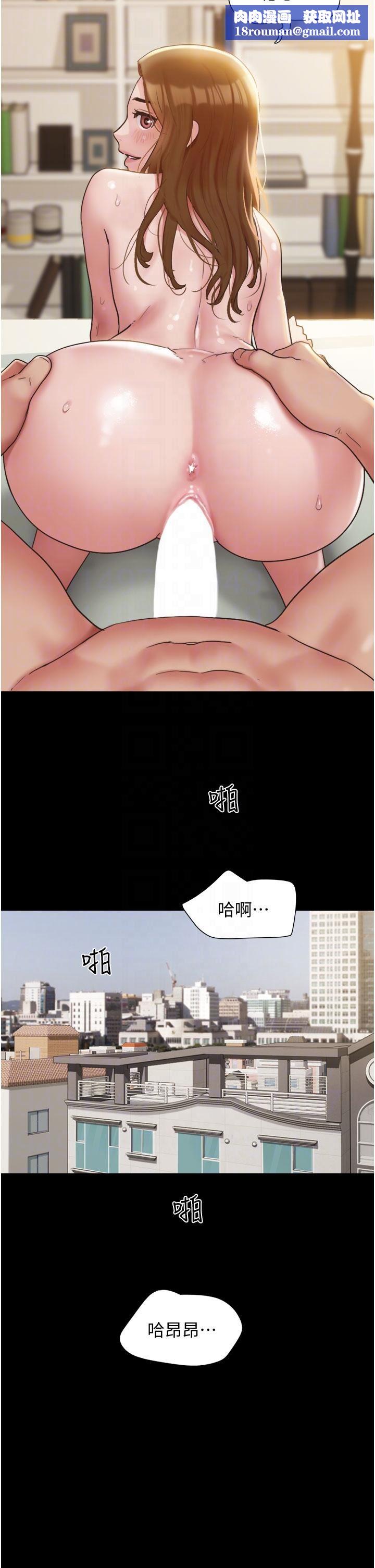 我的兵变女友第25话-激烈的三人有氧运动