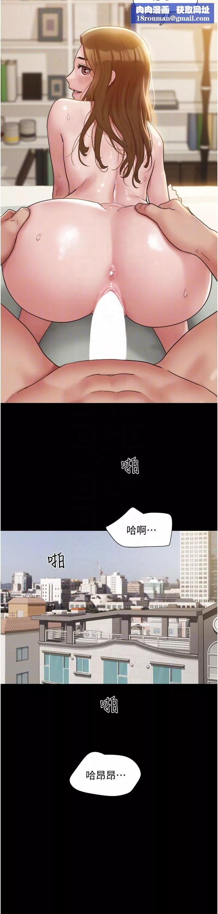 我的兵變女友第25話-激烈的三人有氧運動