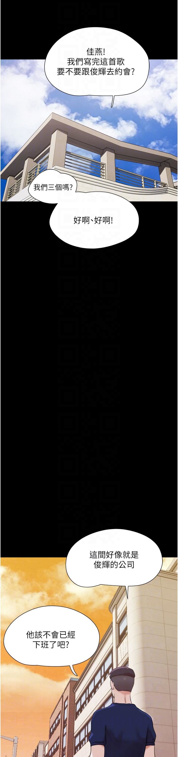 我的兵變女友第25話-激烈的三人有氧運動