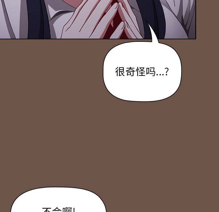 小孩子才做选择第31话