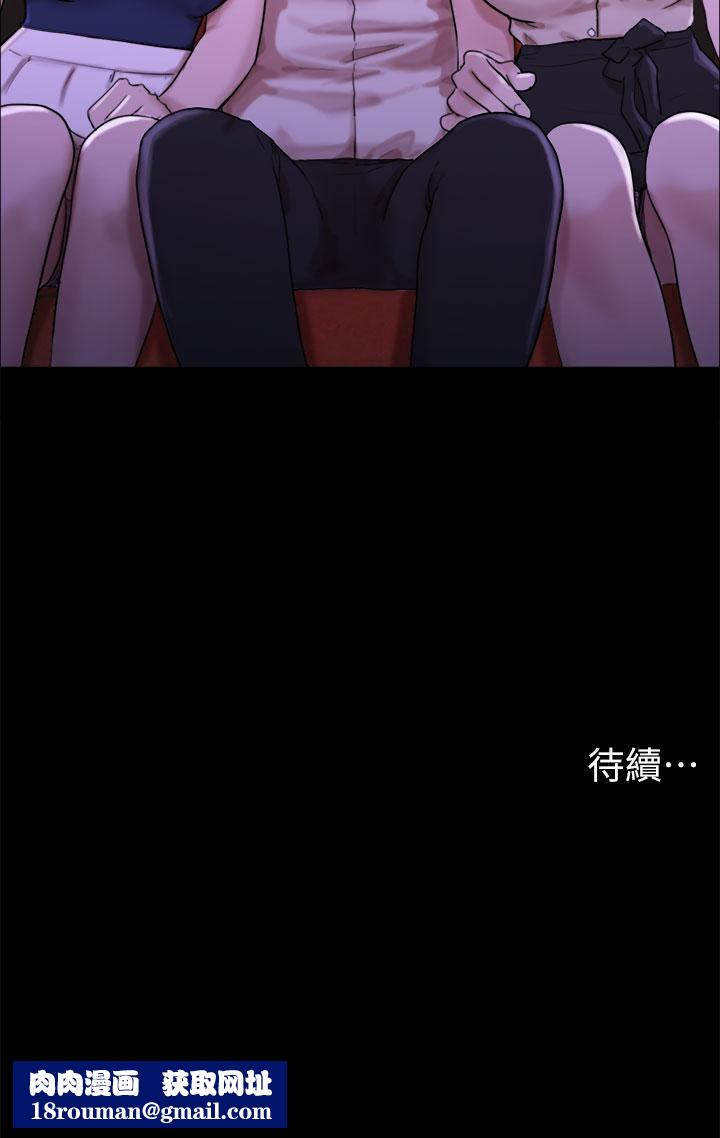 我的兵变女友第25话-激烈的三人有氧运动