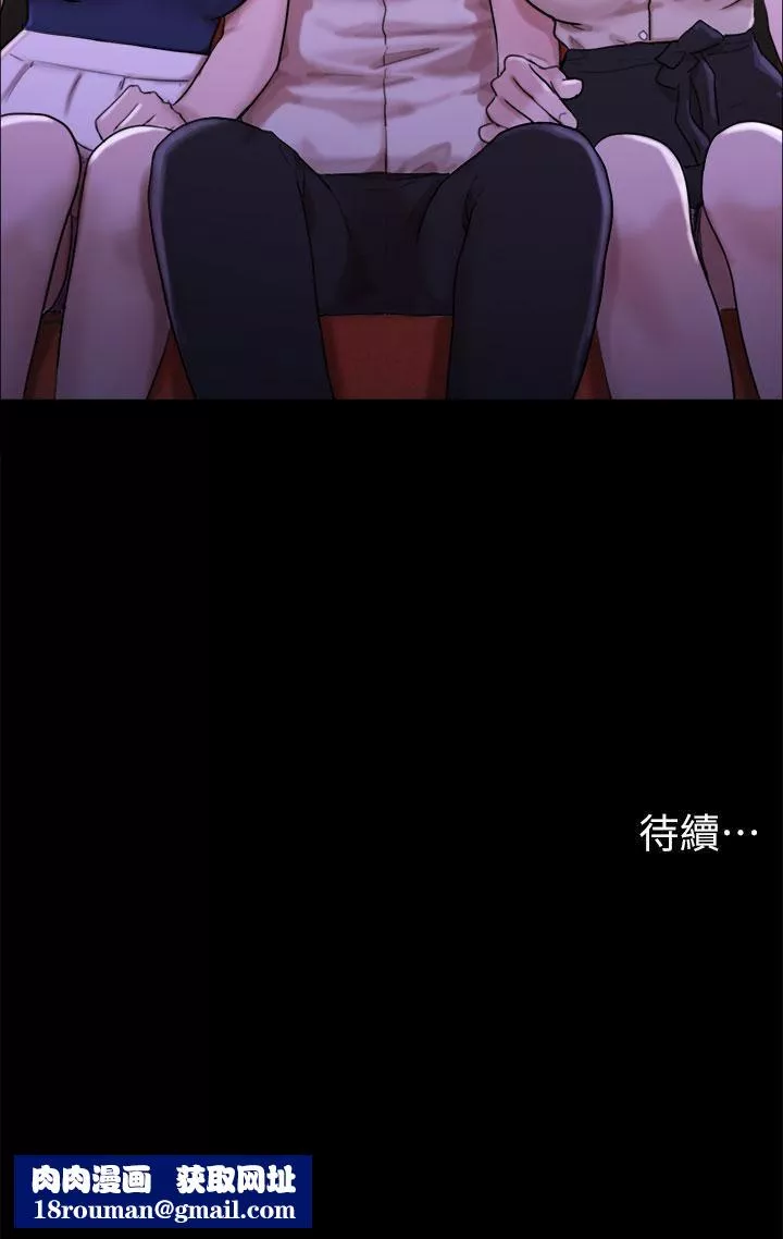 我的兵變女友第25話-激烈的三人有氧運動