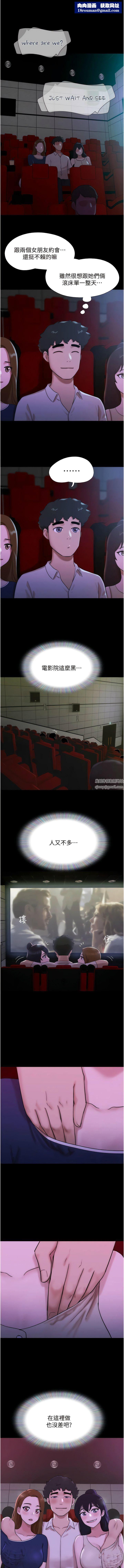 我的兵变女友第26话-在电影院上演4D爱情动作片