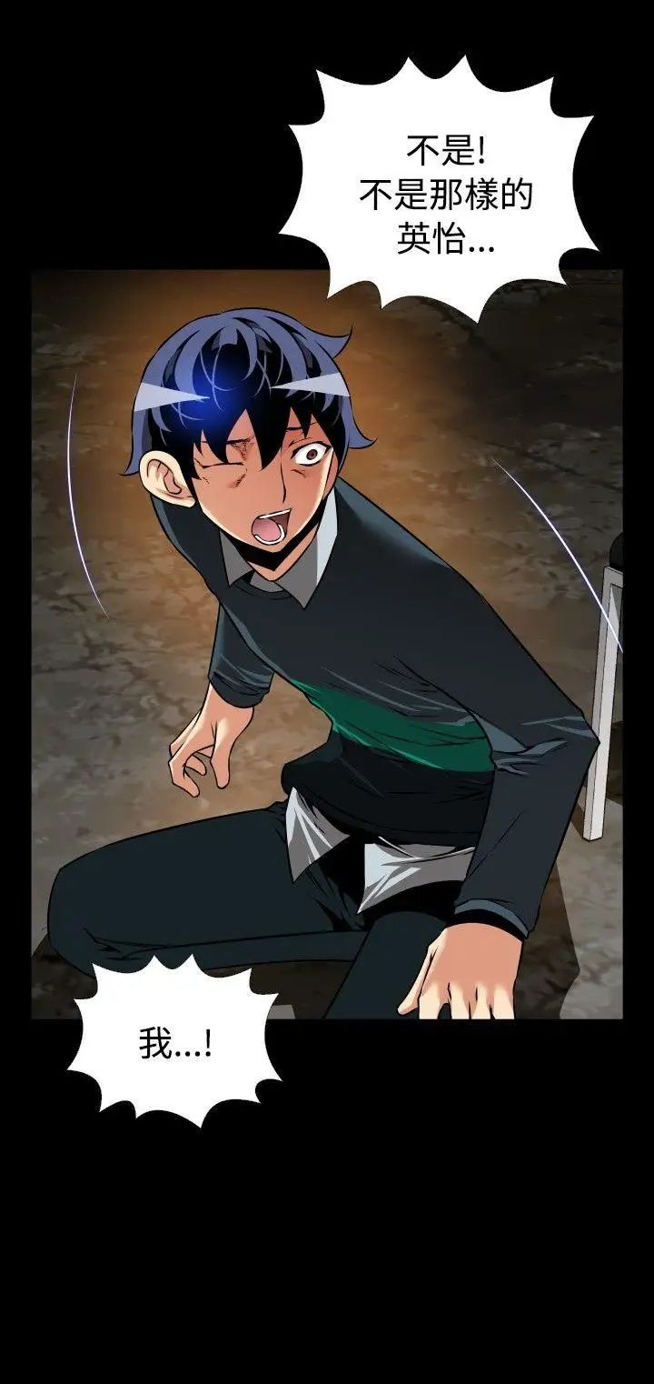 恋爱辅助器第107话