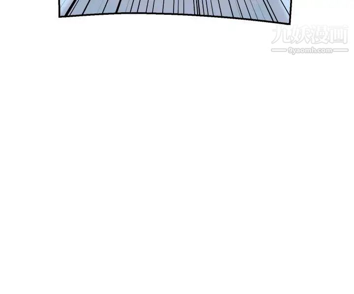 雙重戀愛第43話