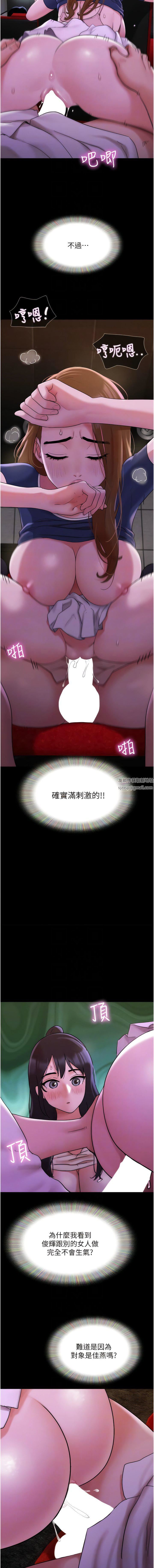 我的兵变女友第26话-在电影院上演4D爱情动作片