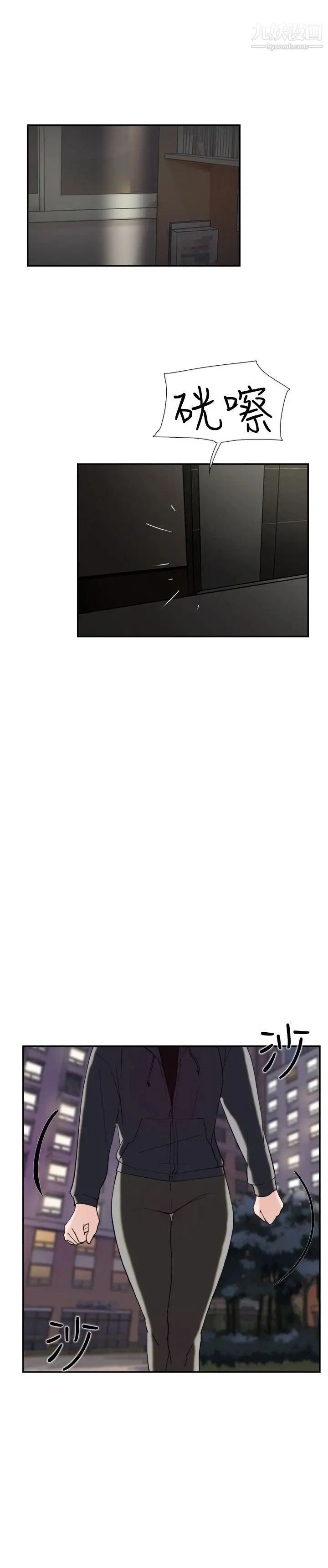 双重恋爱第43话