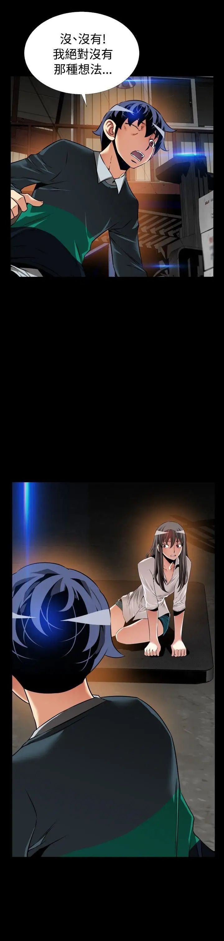 恋爱辅助器第107话