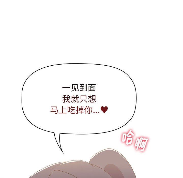 小孩子才做选择第31话