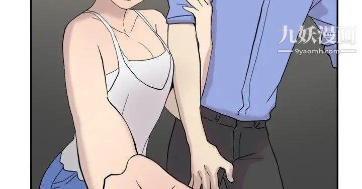 双重恋爱第43话