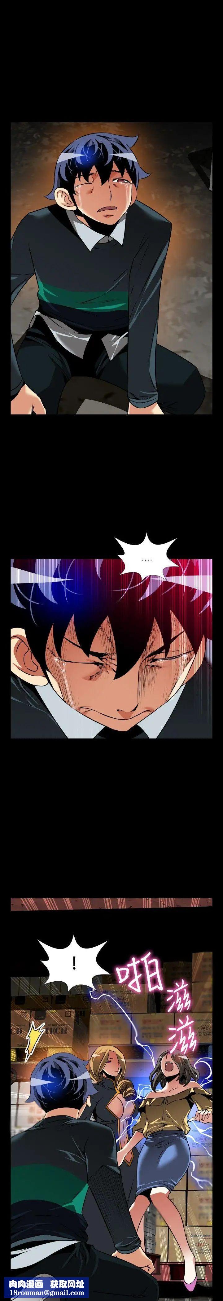 恋爱辅助器第107话