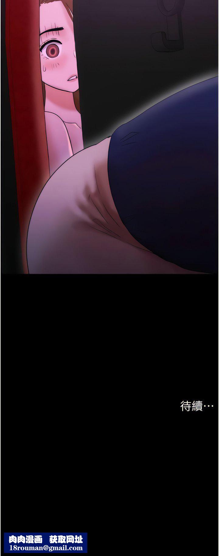 我的兵變女友第26話-在電影院上演4D愛情動作片