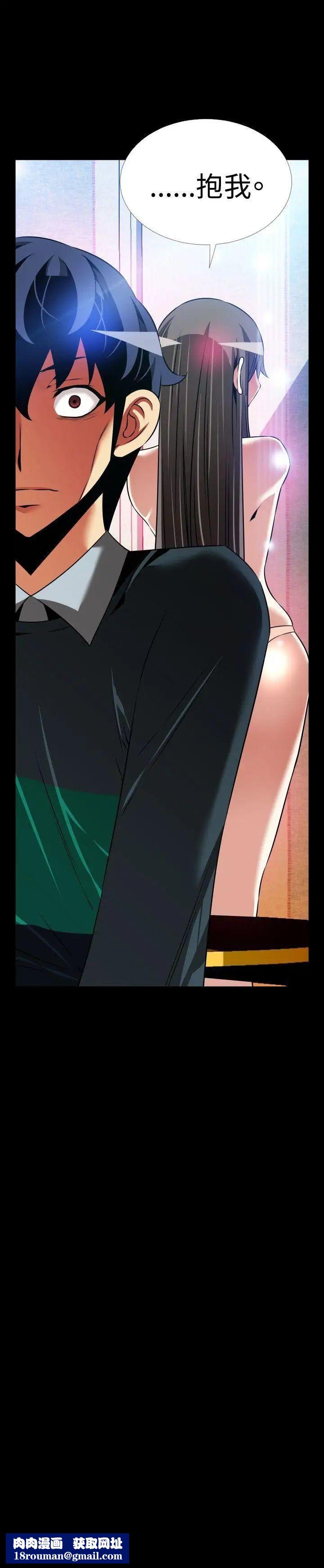 恋爱辅助器第107话