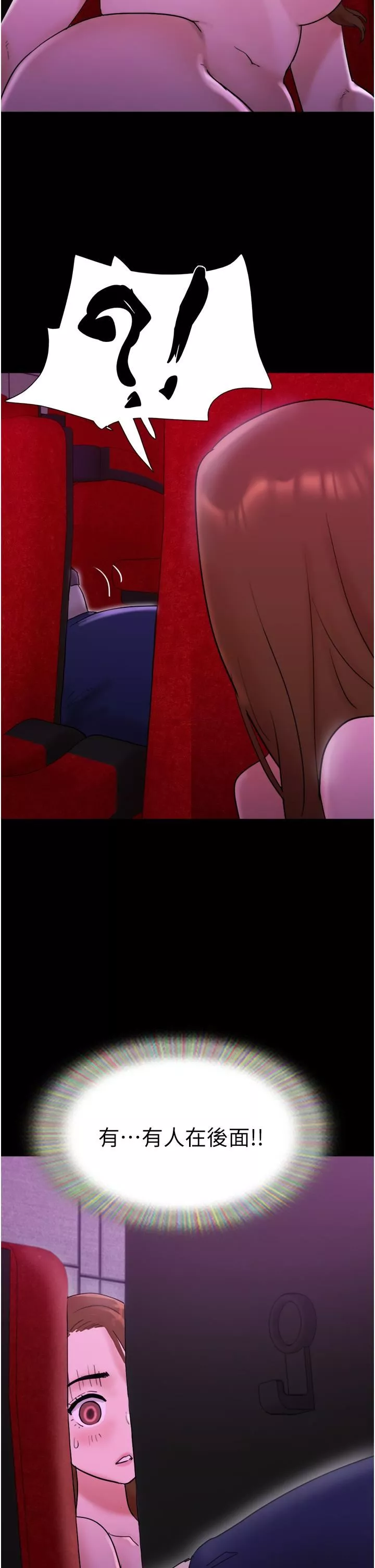 我的兵變女友第27話-有求必應的兩位女友