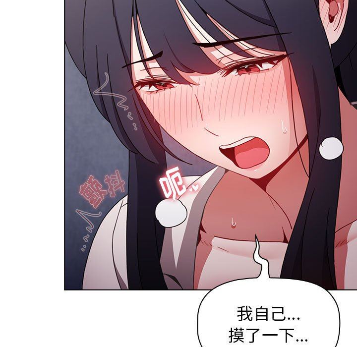 小孩子才做选择第31话