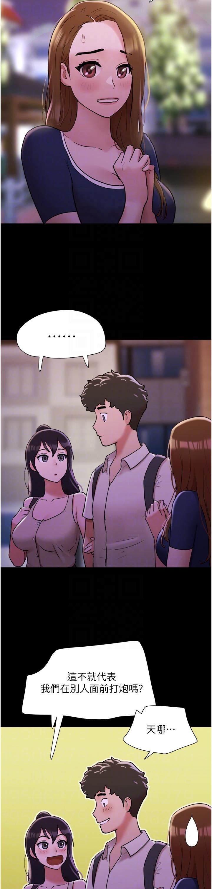 我的兵變女友第27話-有求必應的兩位女友