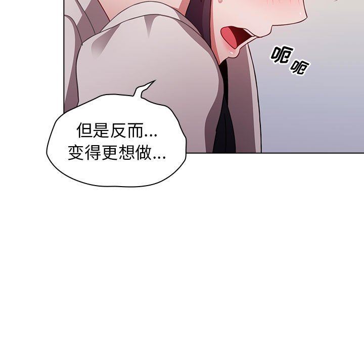 小孩子才做选择第31话