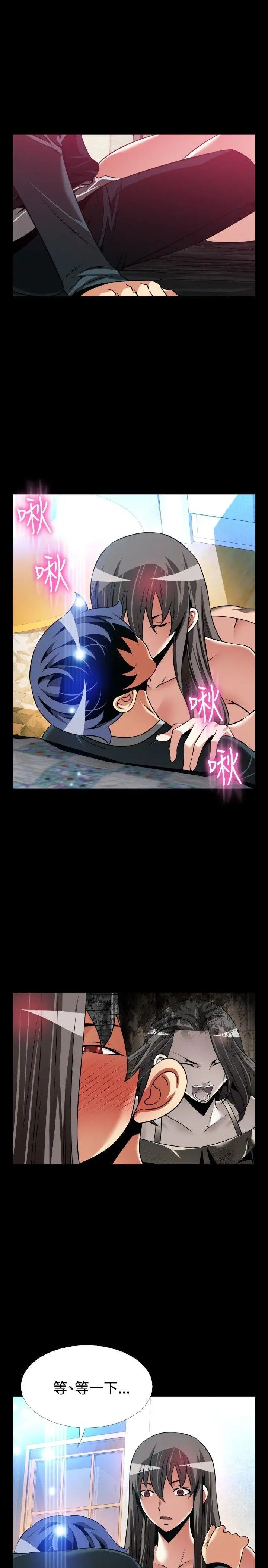 恋爱辅助器第108话