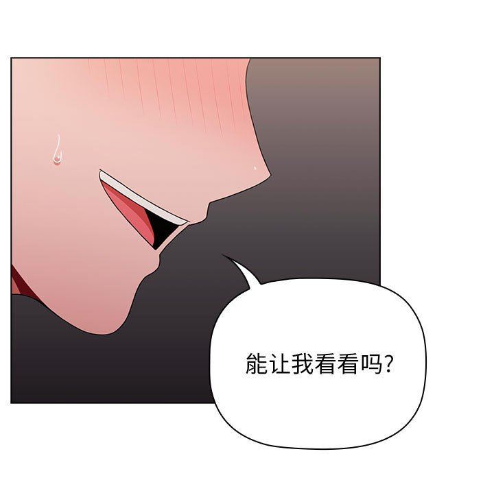 小孩子才做选择第31话