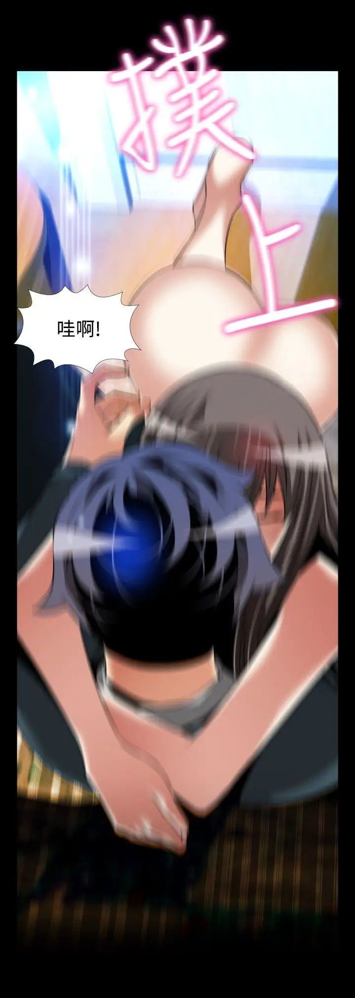 恋爱辅助器第108话