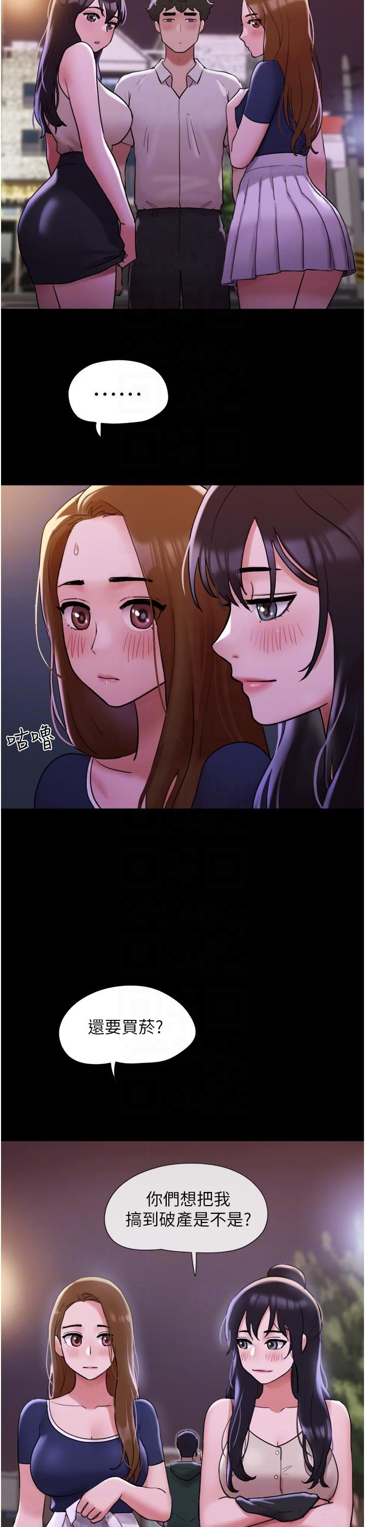 我的兵变女友第27话-有求必应的两位女友