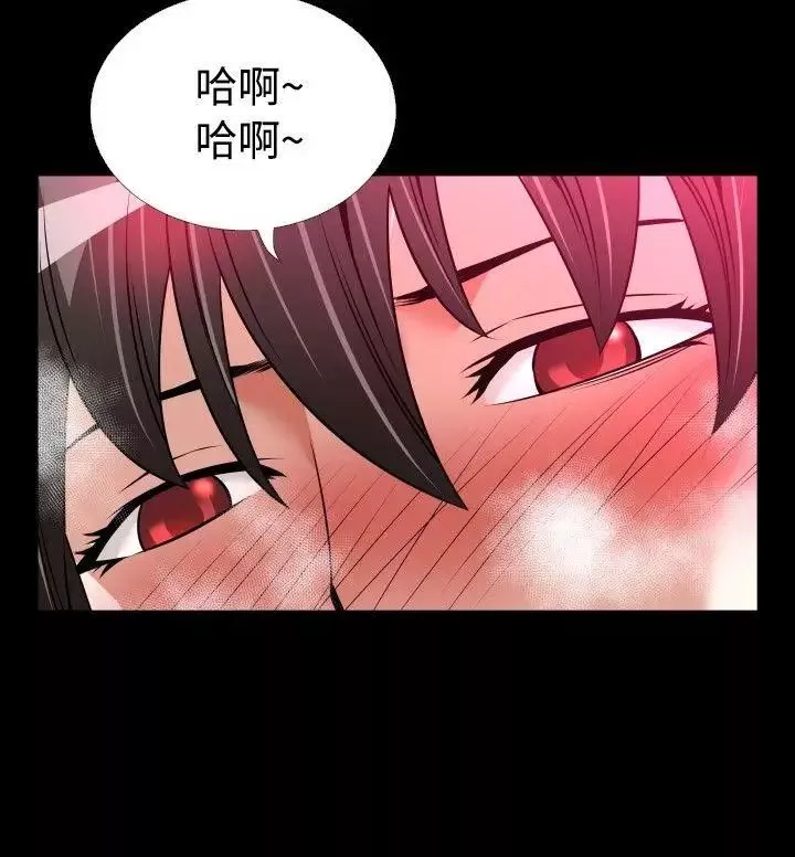 恋爱辅助器-第108话 - 图片 26