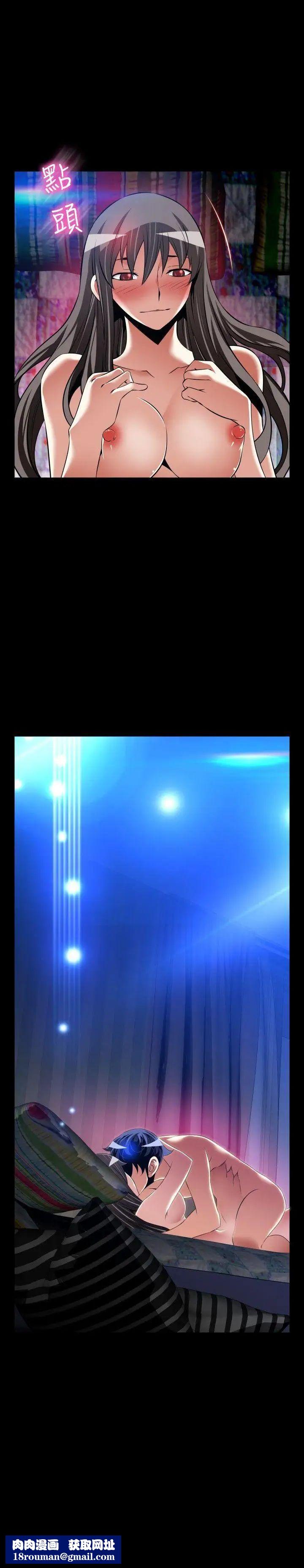 戀愛輔助器第108話