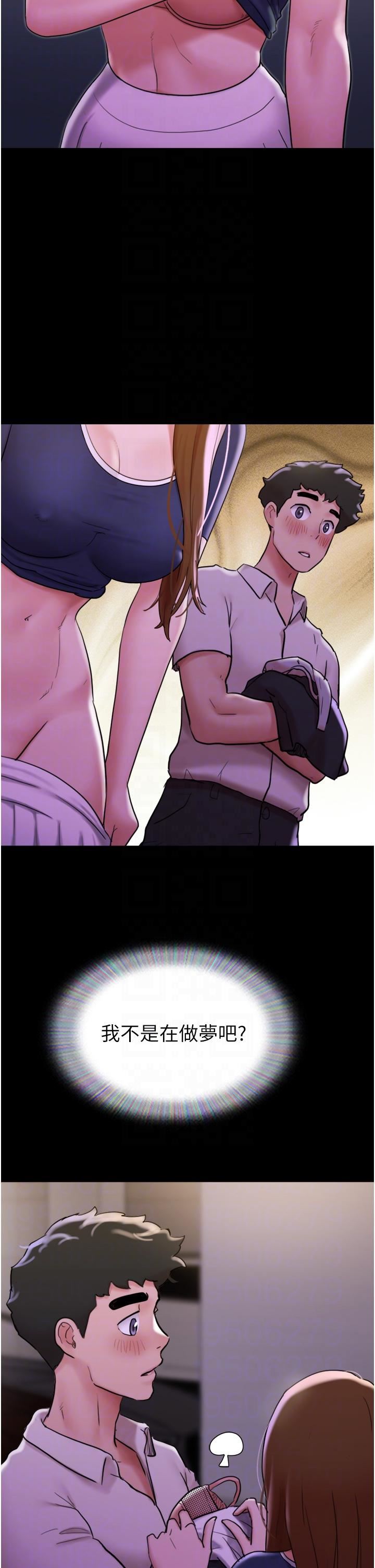 我的兵变女友第27话-有求必应的两位女友