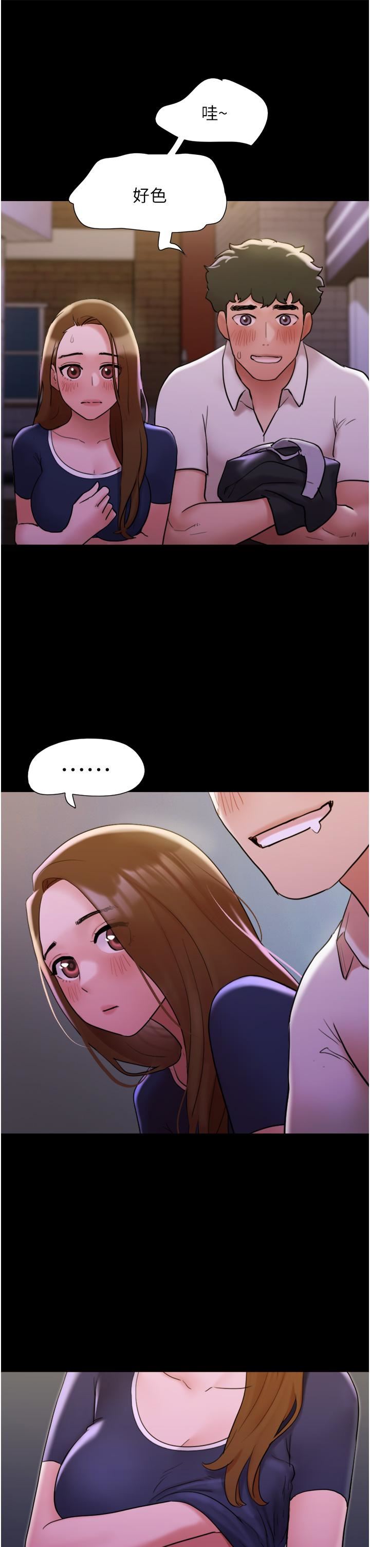 我的兵变女友第27话-有求必应的两位女友