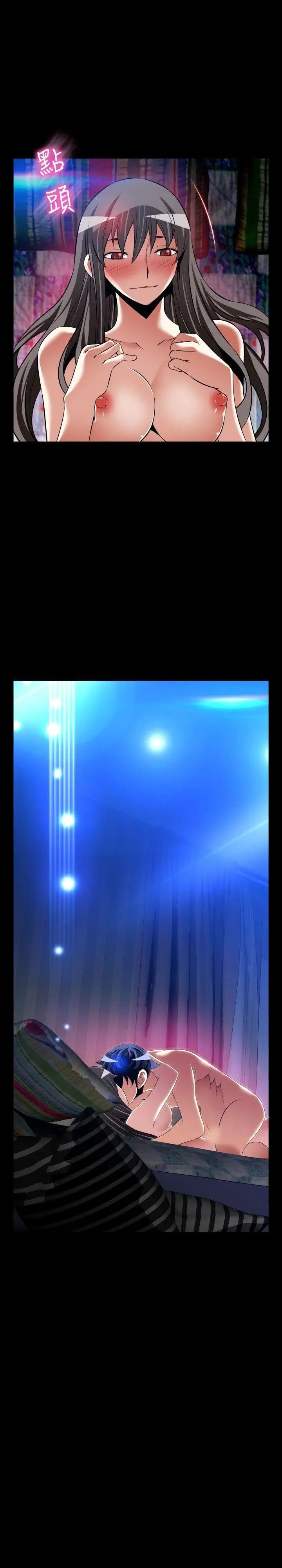 恋爱辅助器第109话