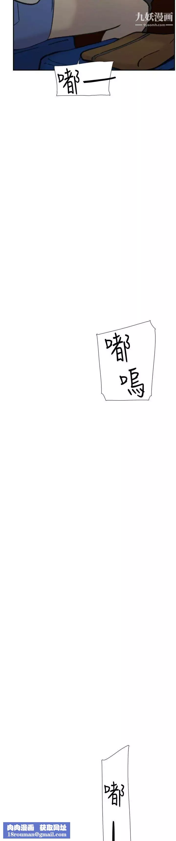 双重恋爱-第44话 - 图片 23