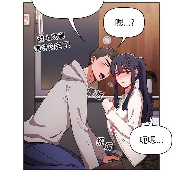 小孩子才做选择第31话