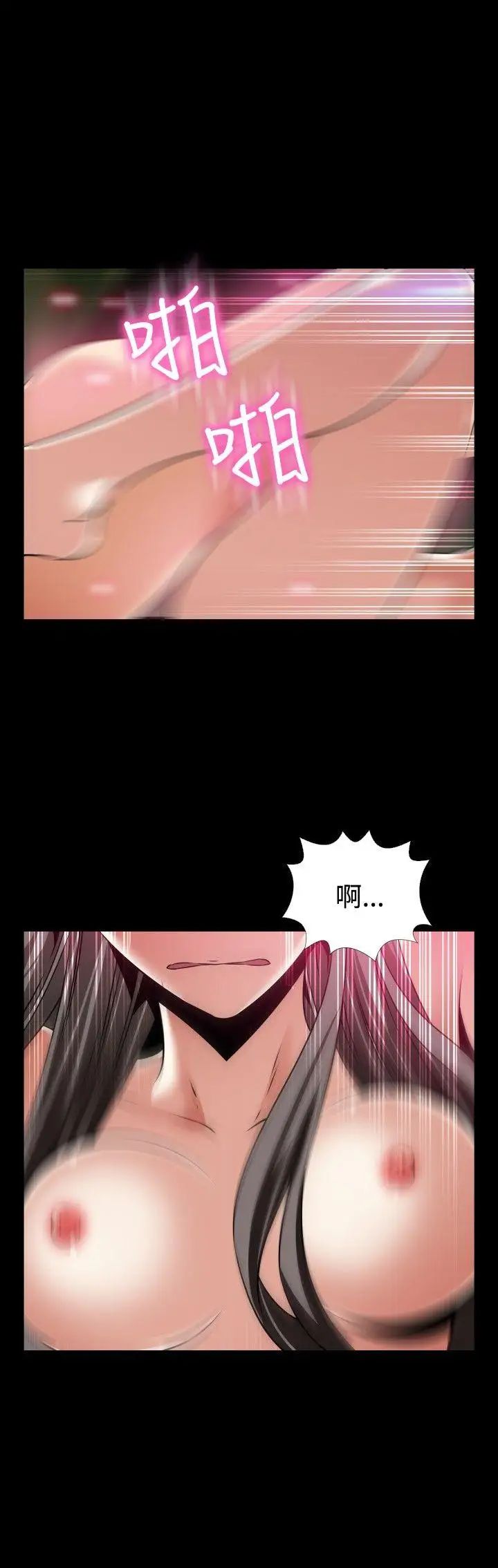 恋爱辅助器第109话