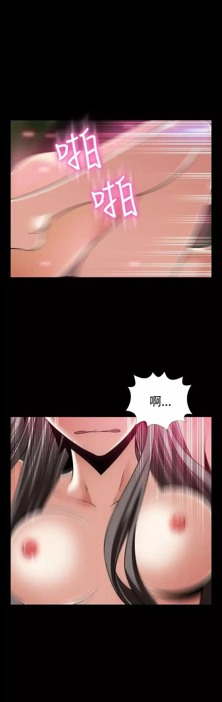 恋爱辅助器-第109话 - 图片 10
