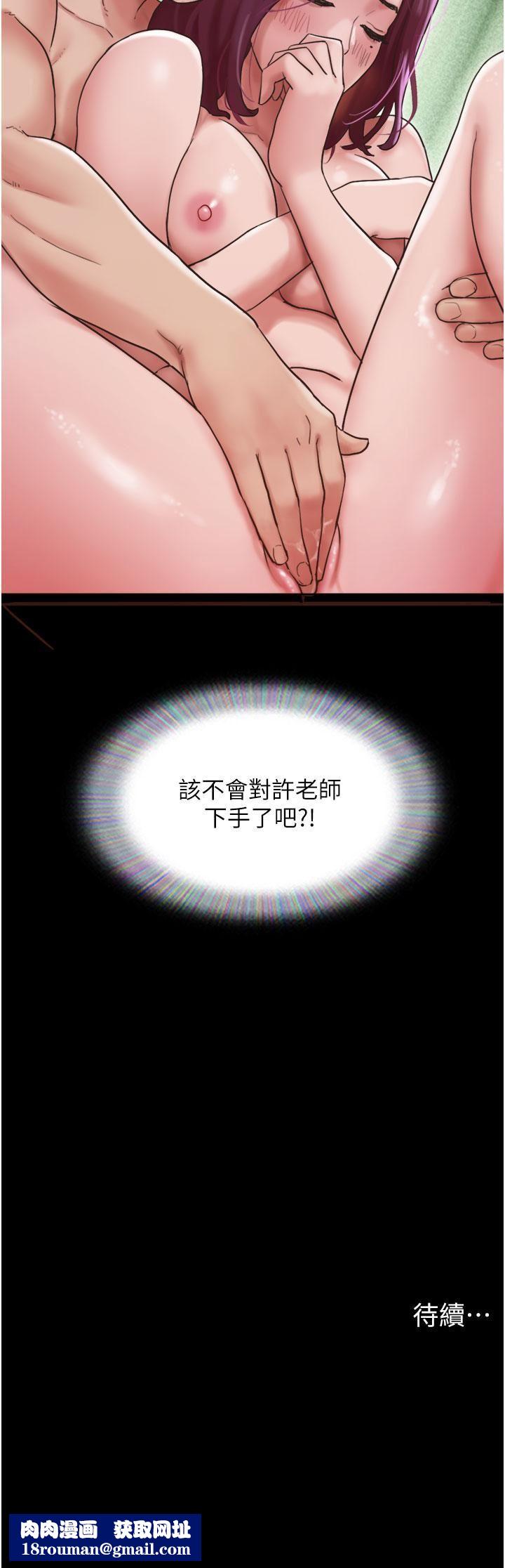 我的兵變女友第27話-有求必應的兩位女友