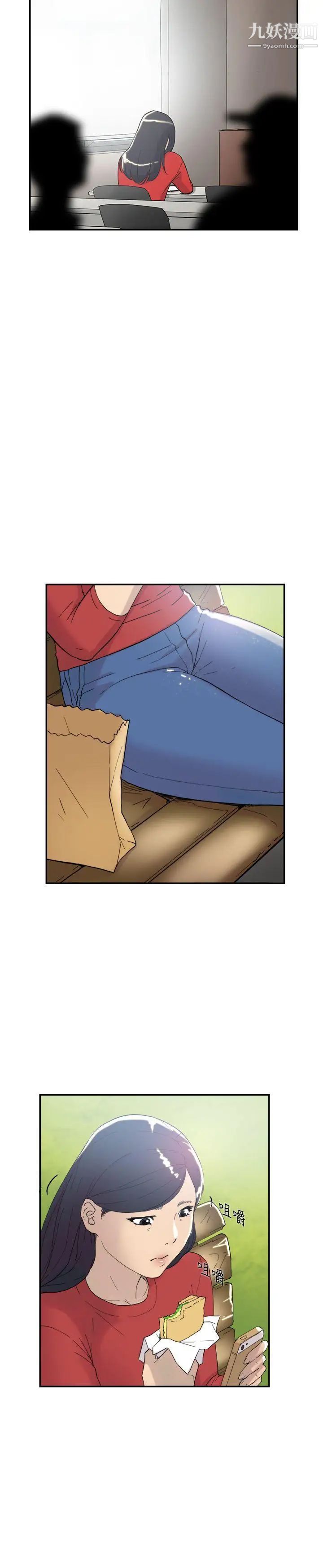 双重恋爱第44话