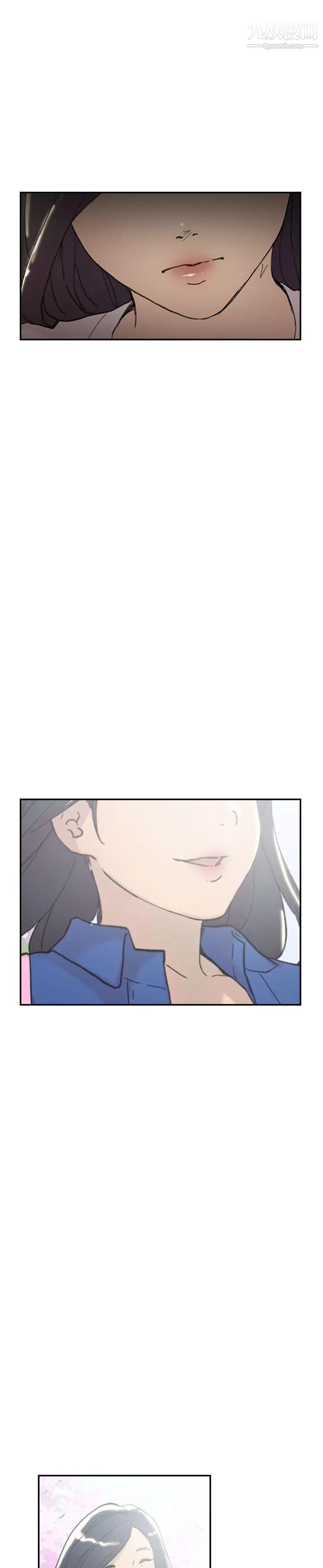 雙重戀愛第44話