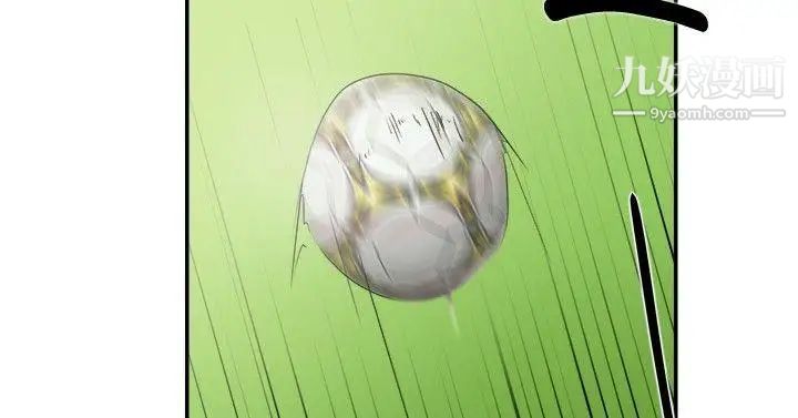 双重恋爱第45话