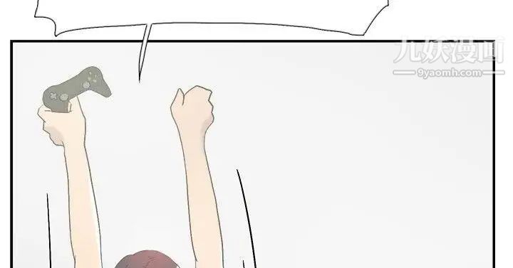 双重恋爱第45话