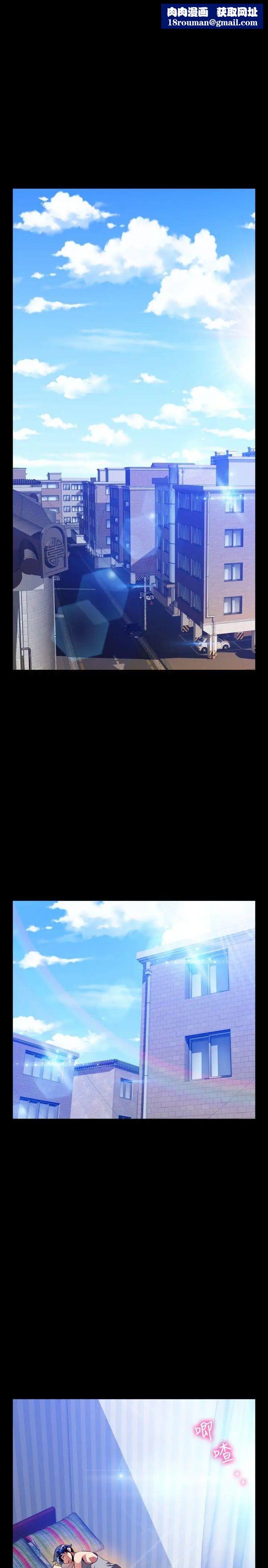 戀愛輔助器第110話