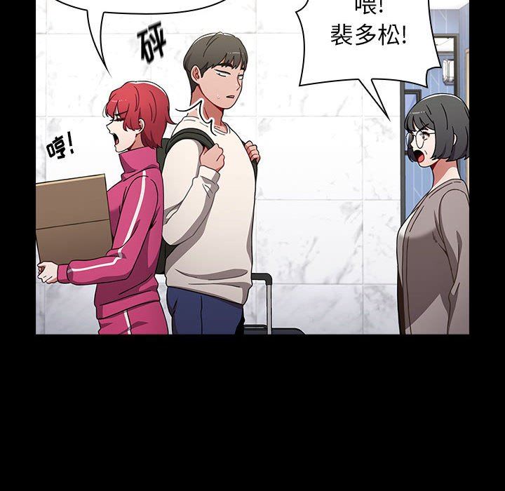 小孩子才做选择第32话