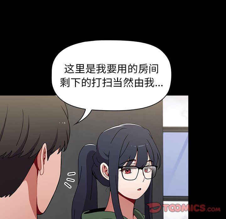 小孩子才做选择第32话