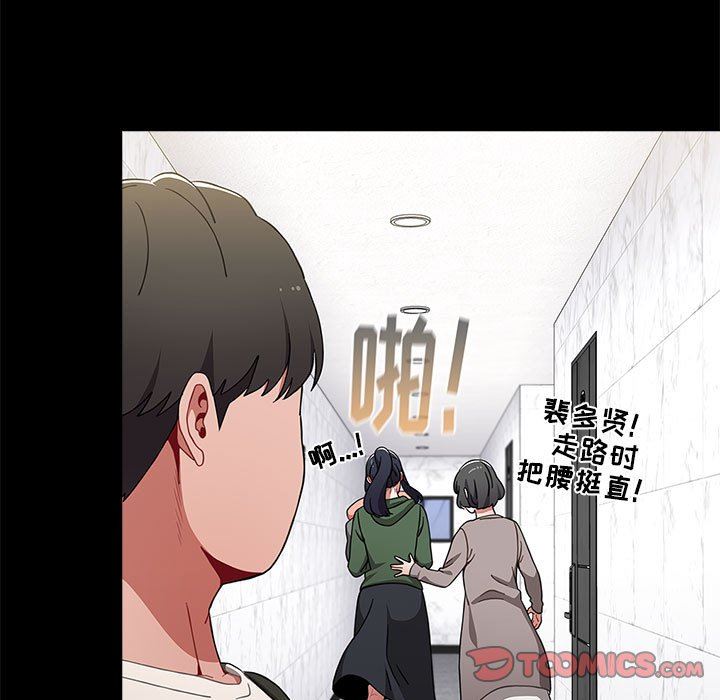 小孩子才做选择第32话