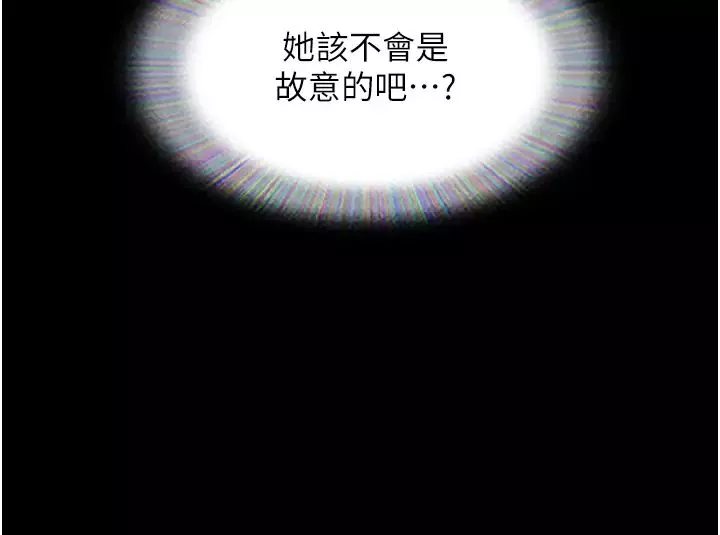 我的兵变女友-第28话-给学生的「特别服务」 - 图片 45