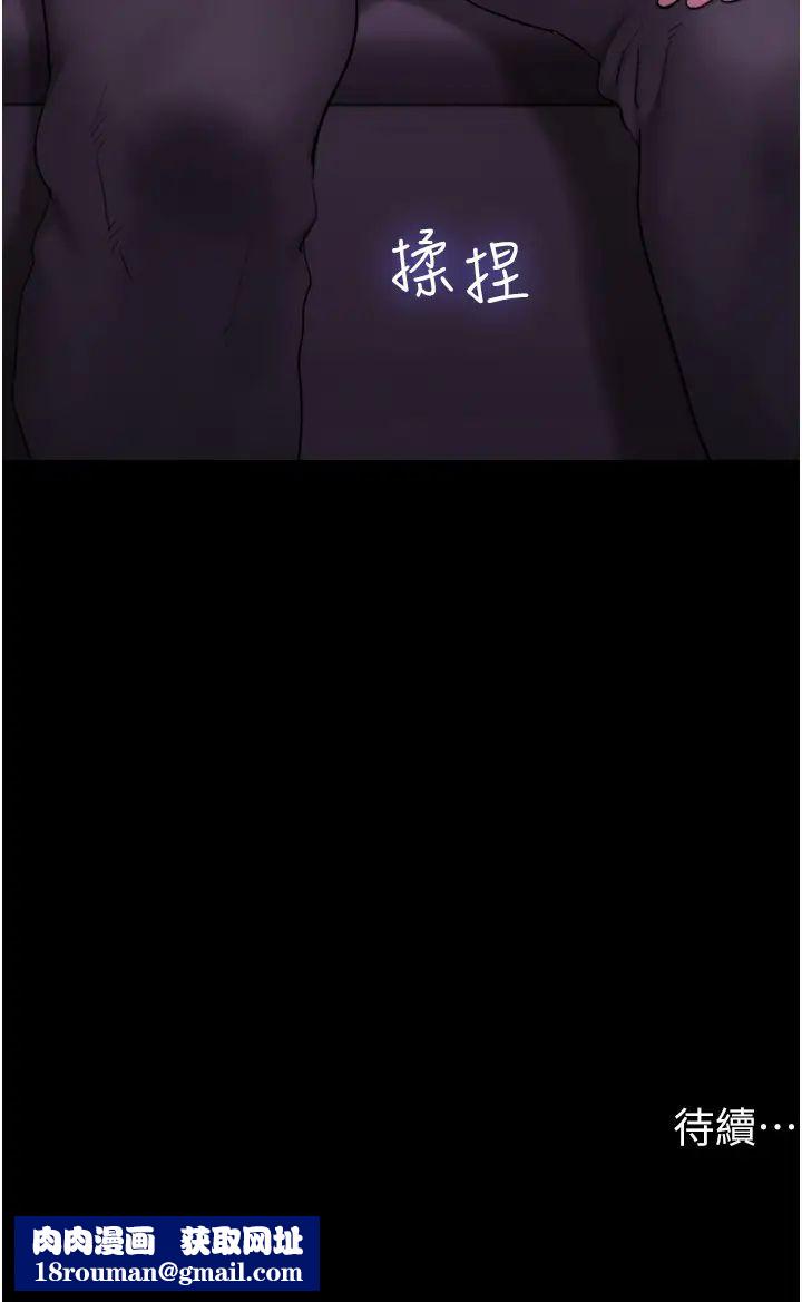 我的兵变女友第28话-给学生的「特别服务」