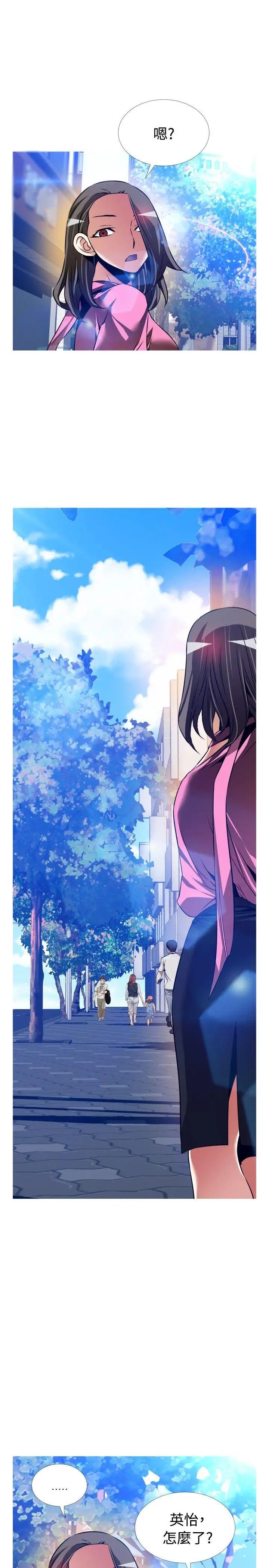 恋爱辅助器第110话