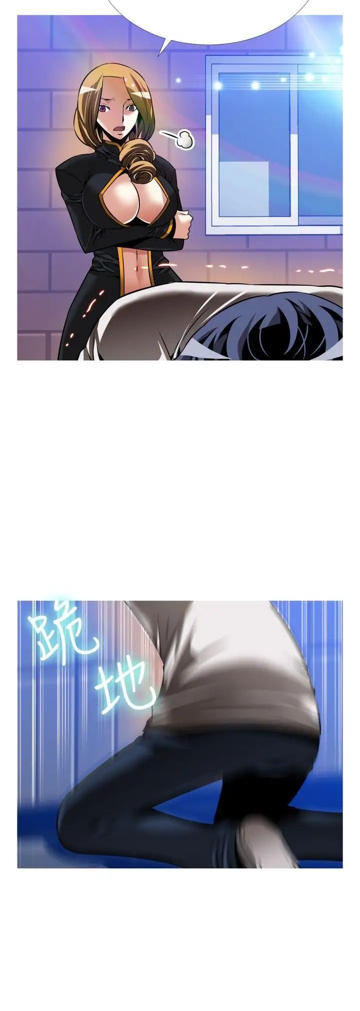 恋爱辅助器第110话