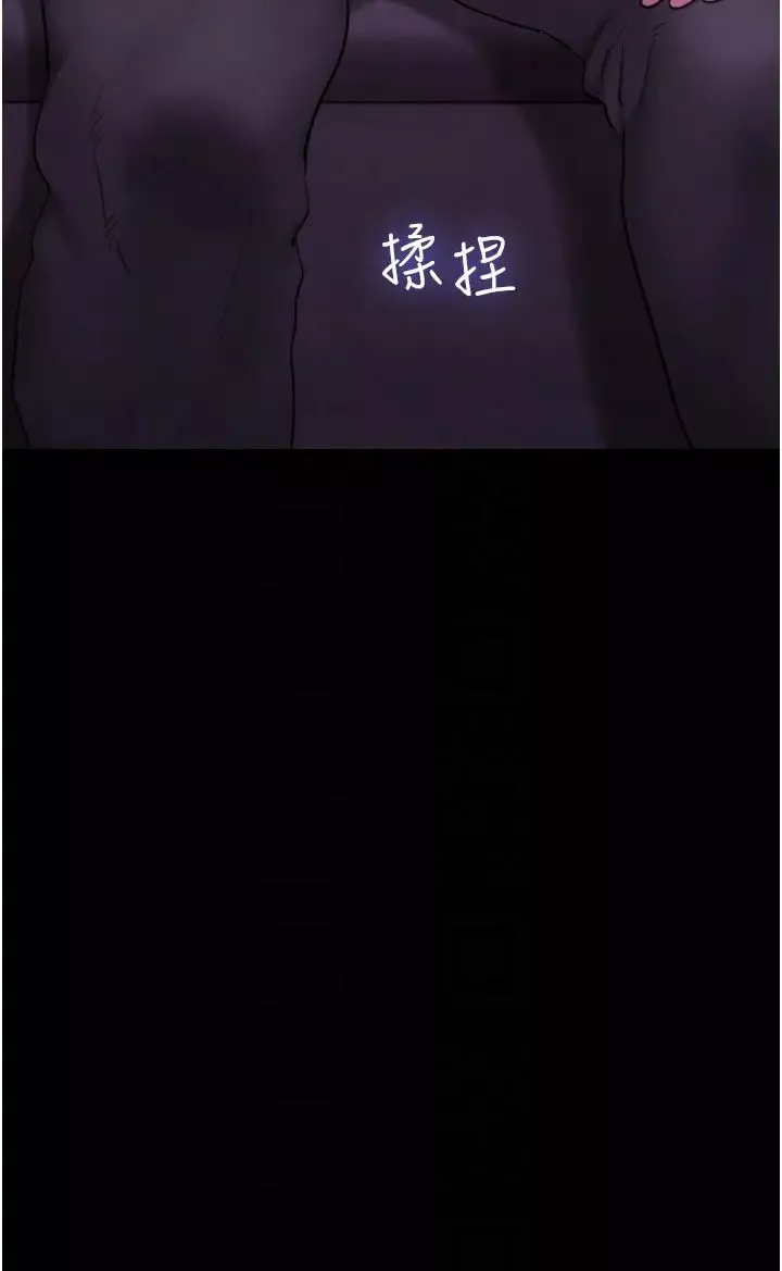 我的兵變女友第29話-抖M女老師