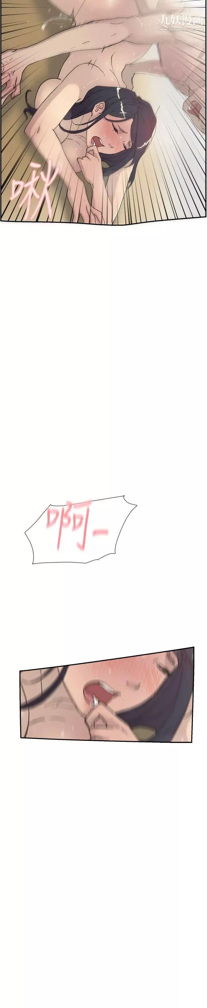 雙重戀愛第45話