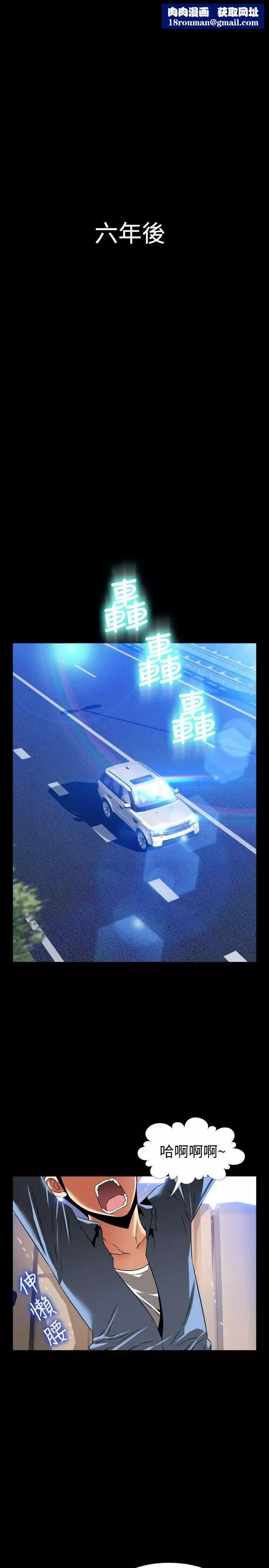 戀愛輔助器最終話